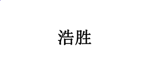 河南汽车维修平台APP
