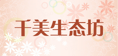 贵州药材APP