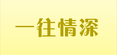 金山简隶书字体