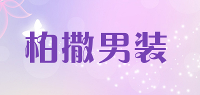 barbetsoundapp入口V4.9专业版