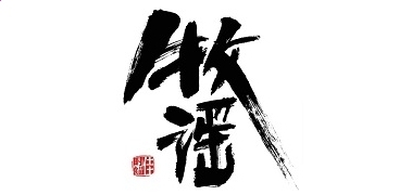 天吉论坛appV8.2专业版