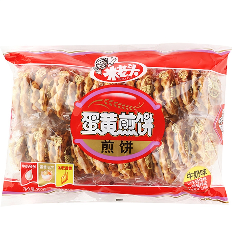 一剑倾城