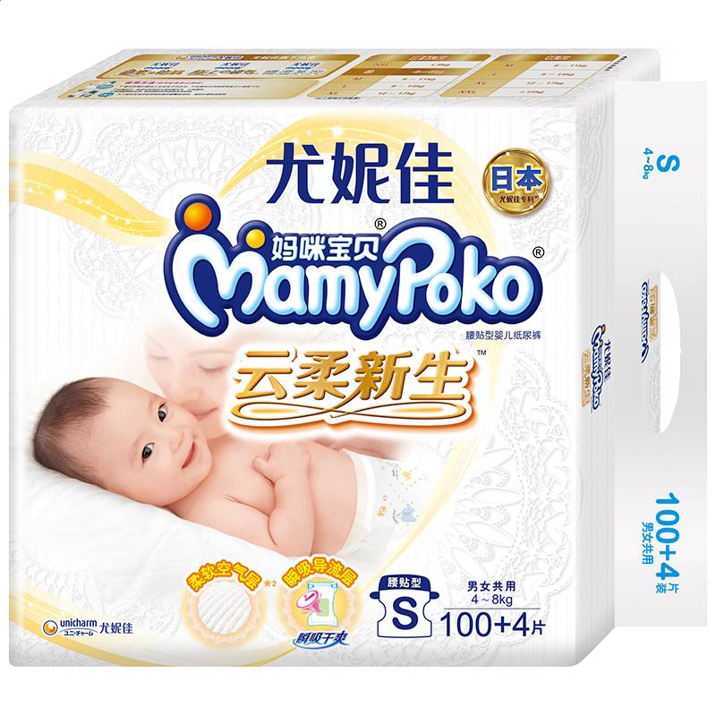 公海7108线路app2025版兵种克制关系示意图