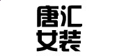 王汉宗细圆体简