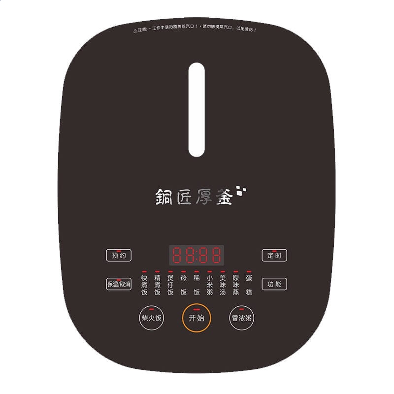 问鼎娱乐官网V3.7专业版