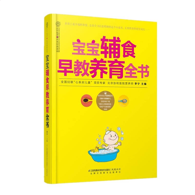 贵州药材APP