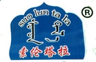 傲气雄鹰2014