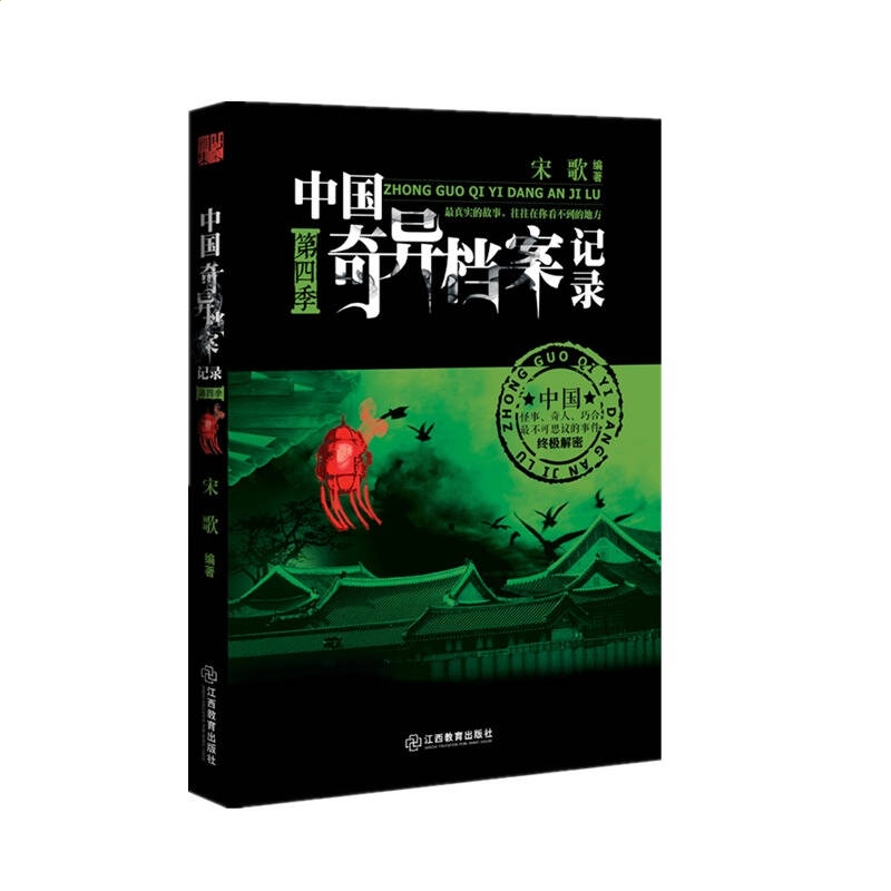 战争之巅：冒险之城