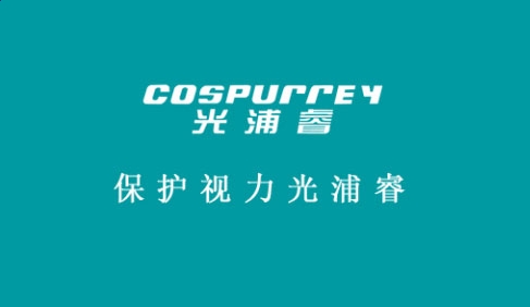 贵州药材APP