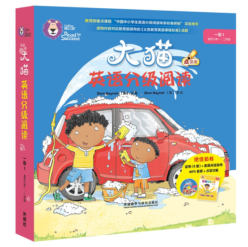 office自带word转pdf插件 正式版