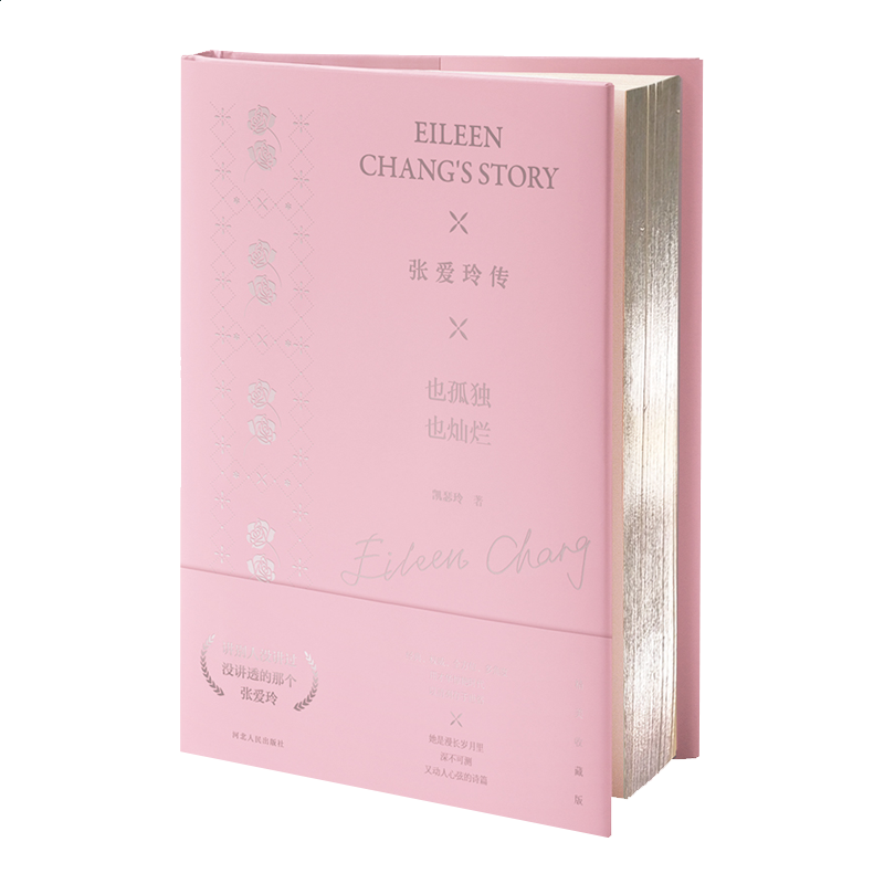 奥日与迷失森林八项修改器