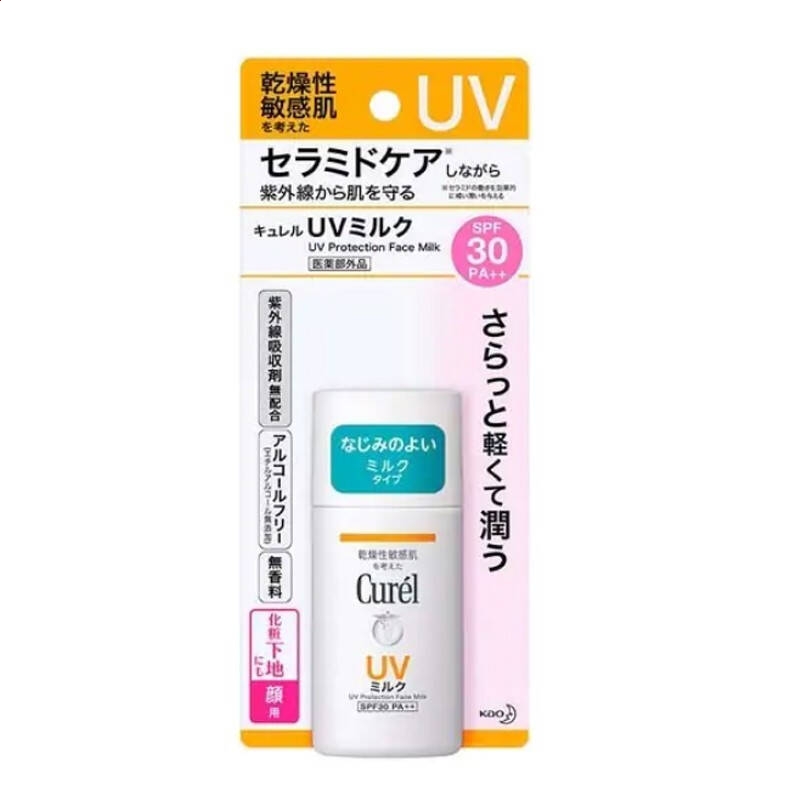 地球灭亡前60秒2025版物资分配与事件选择界面
