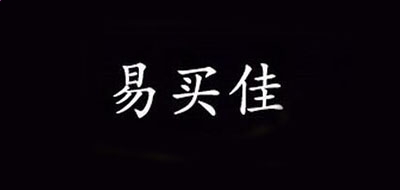 贵州药材APP