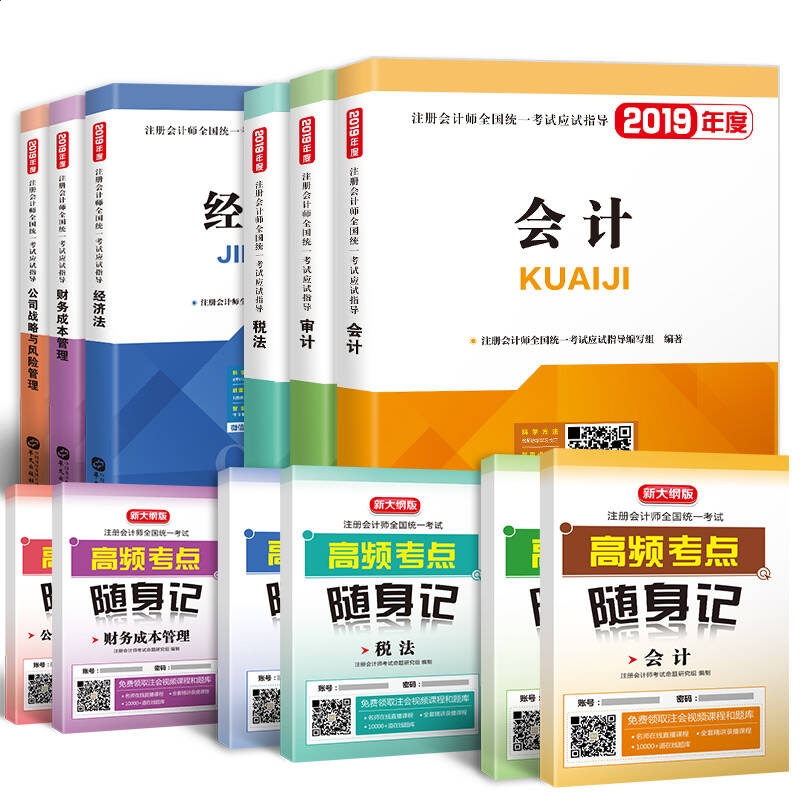 淘五聊足球入口V2.2专业版