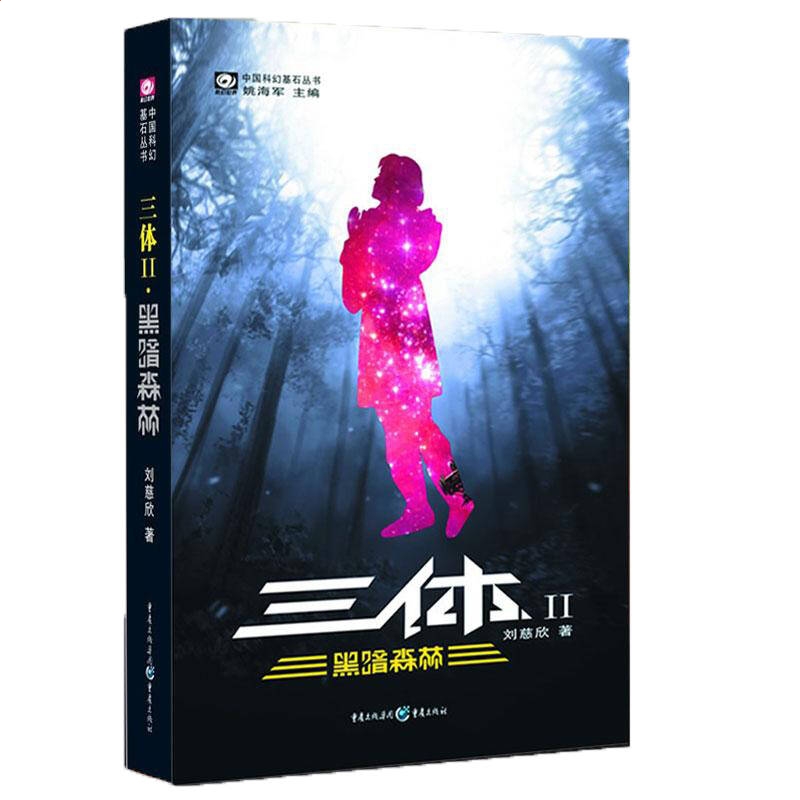 澳门一码一特一中appV1.2专业版