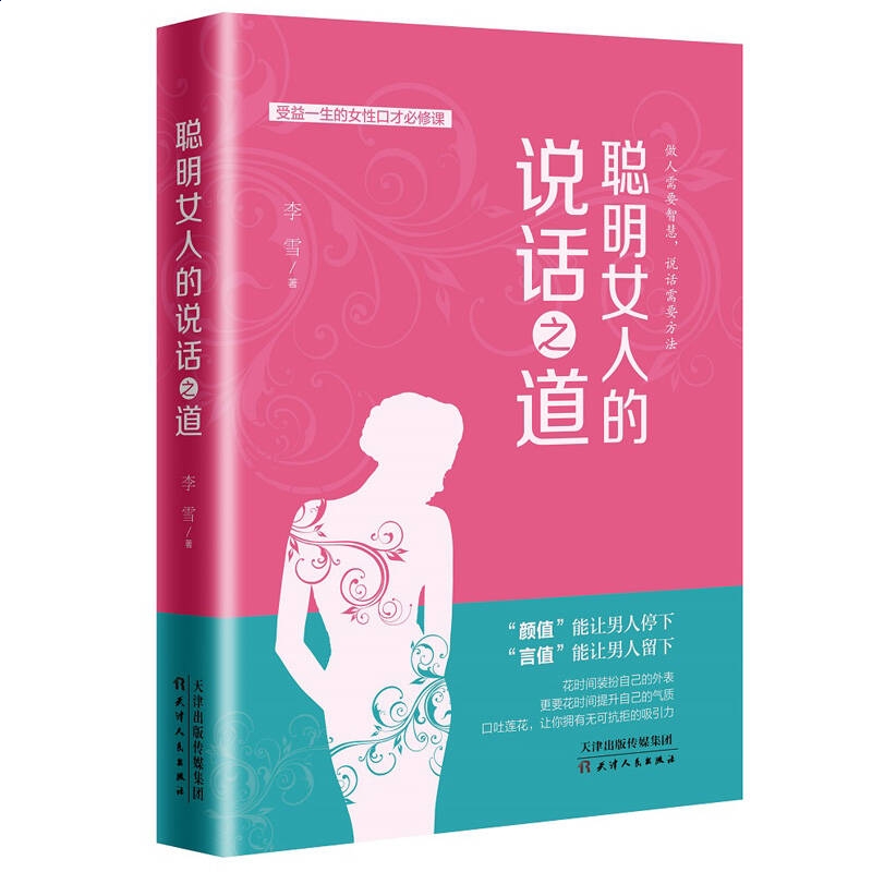 eman安卓版