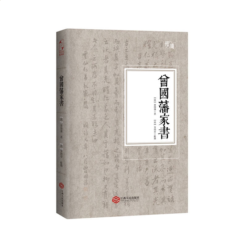 Microsoft ActiveSync