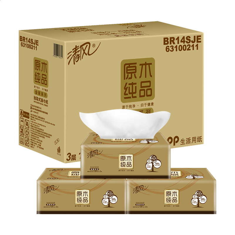 广东会V3.6专业版