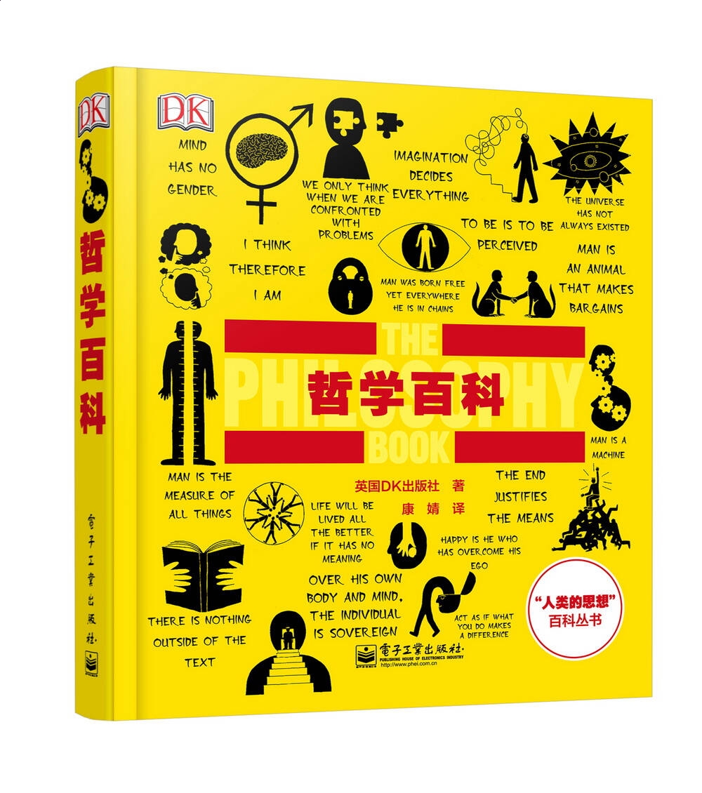 贵州药材APP