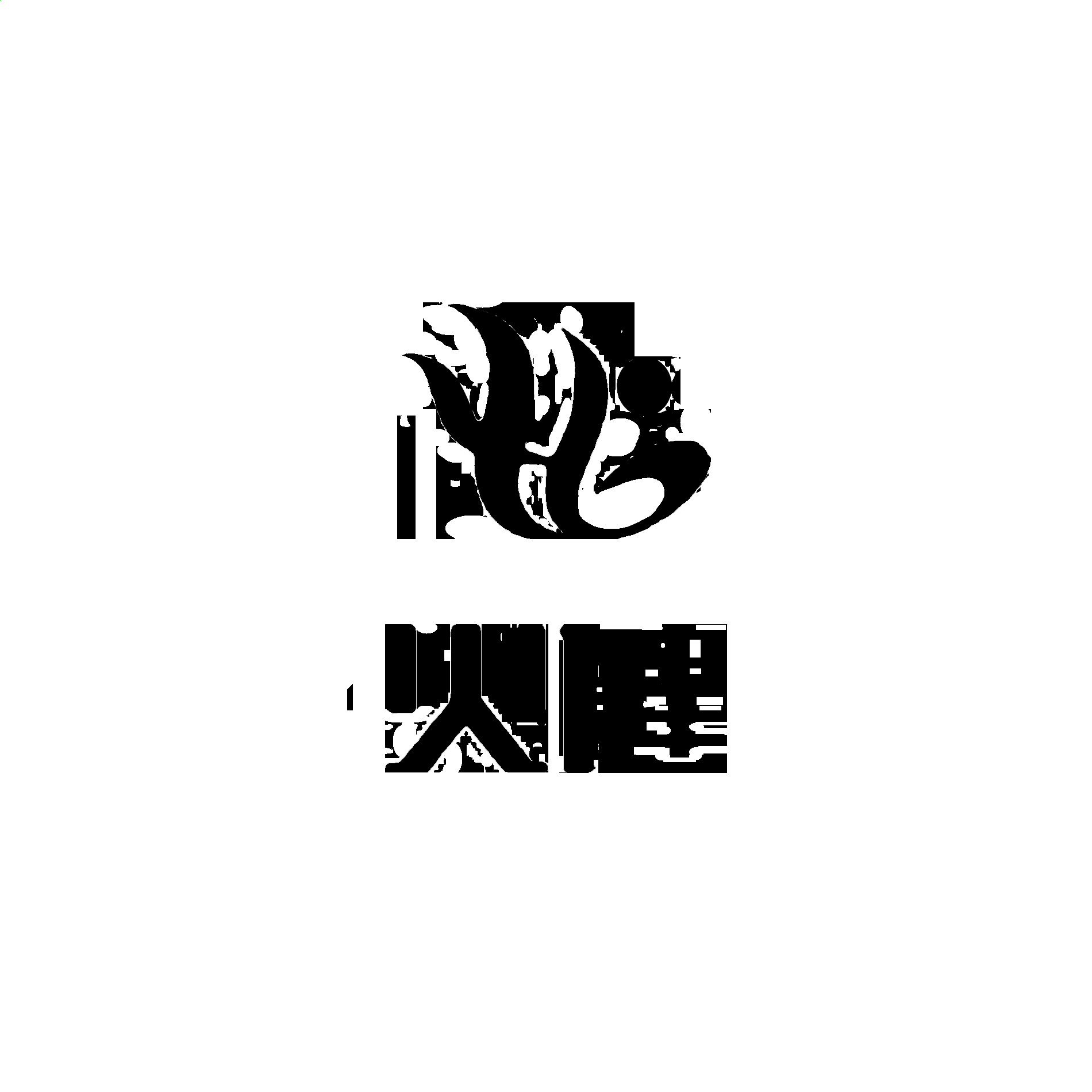 多盈在线appV8.3专业版