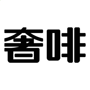 飞驰棋牌app