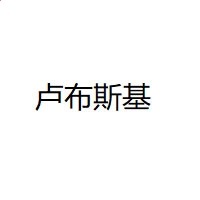 淘金投注册 2025版 角色平衡性对战画面