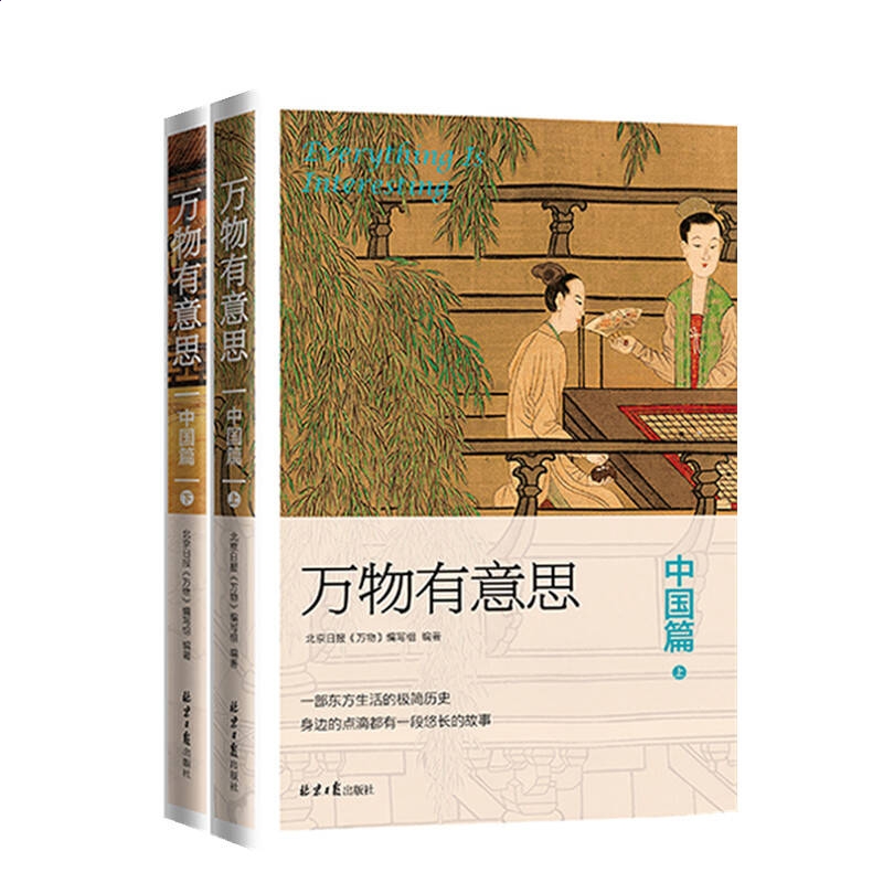 eman安卓版