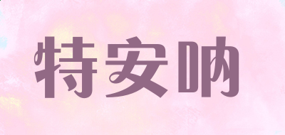 r8国际官网V6.7专业版