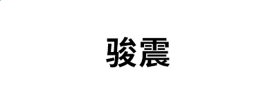 火狐浏览器最新版本