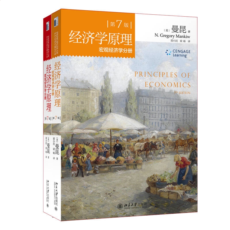 888游戏中心app 玩家进行战术闪避操作