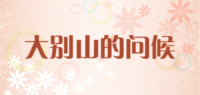 米乐易游V5.1专业版