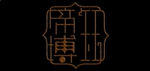 通博2025版团队合作对战画面
