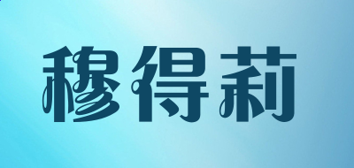 问道表情包