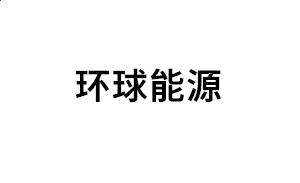 贵州药材APP