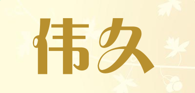 旺财28appV2.5专业版