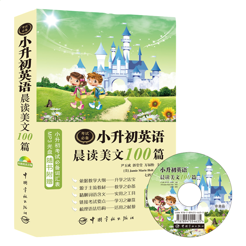 贵州药材APP