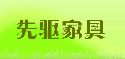 pg电子16万V9.7专业版