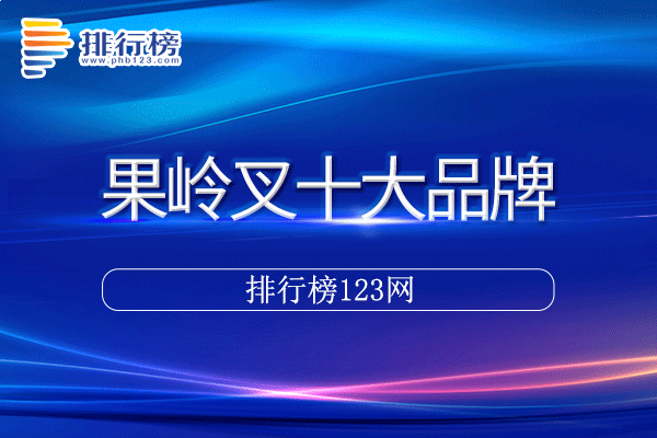 华康新综艺体W5