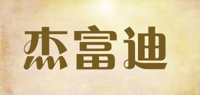 麦当劳优惠券完美版