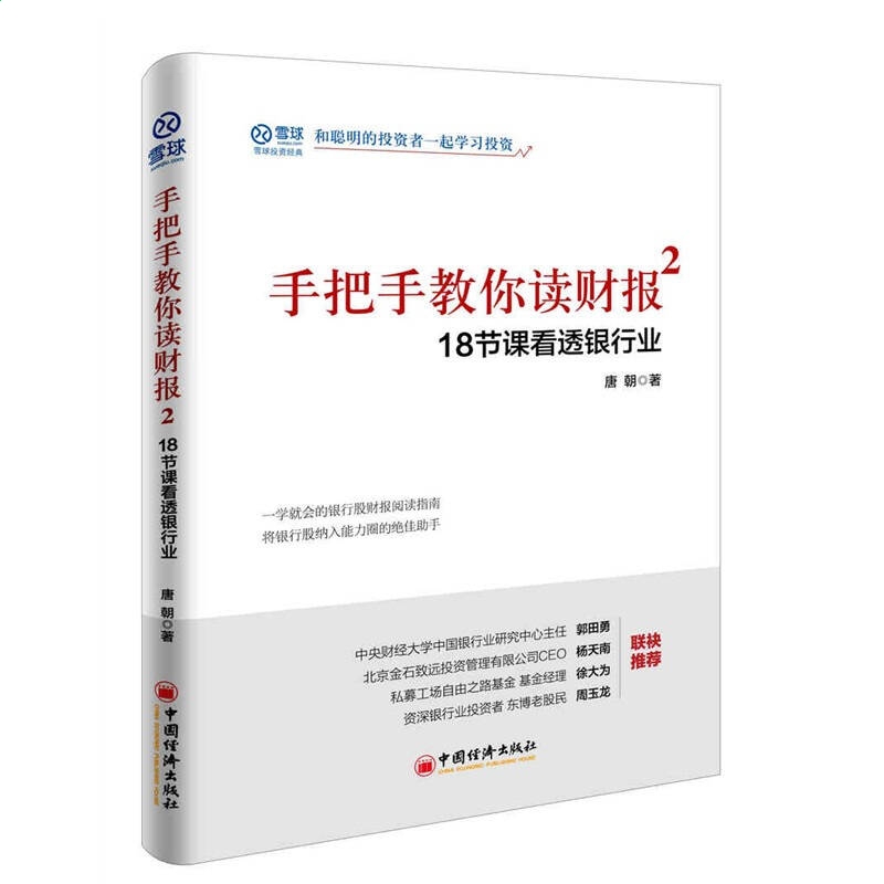 undelete 360 数据恢复软件中文版