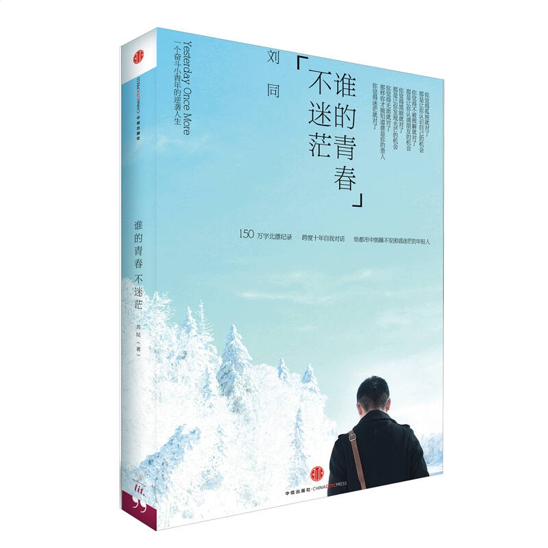 快乐找不同游戏