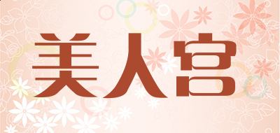 新莆京官方网站V9.8专业版