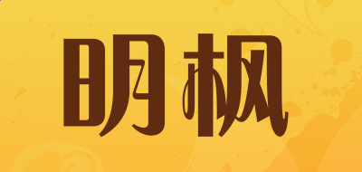 长城行书体