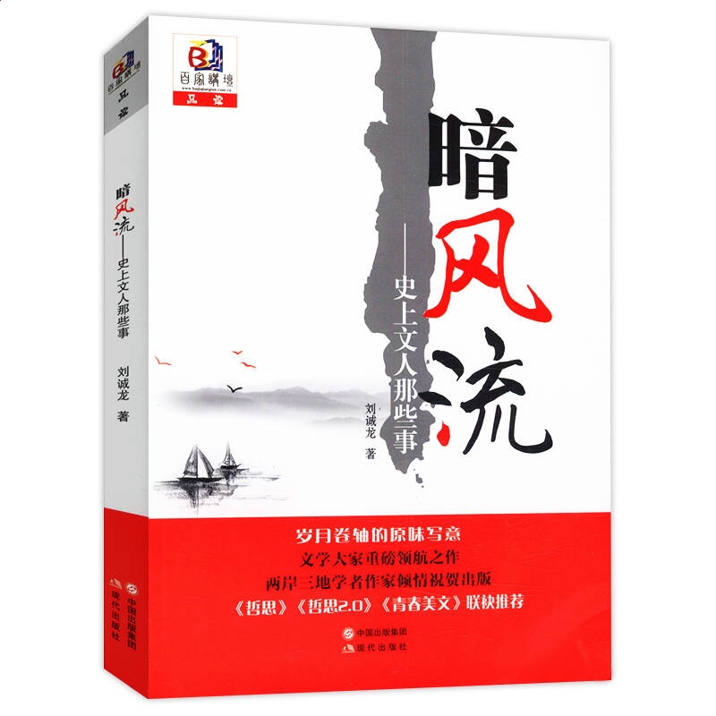 小熊洗车APP
