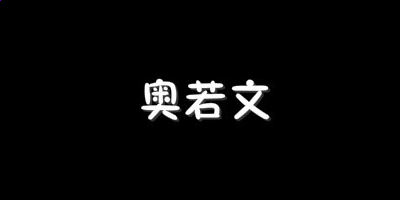 19196大话西游手游