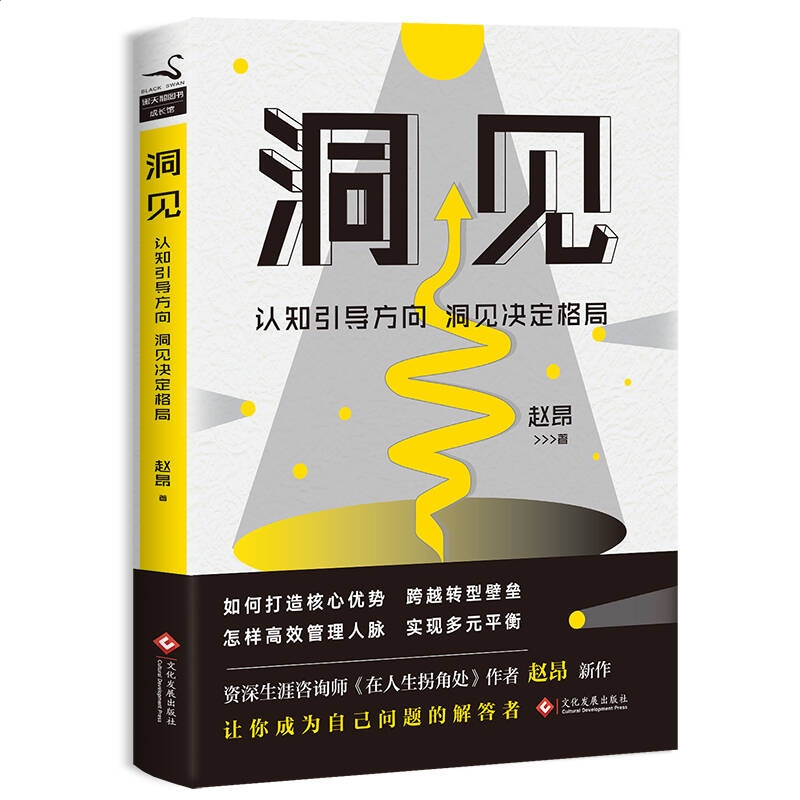 贵州药材APP
