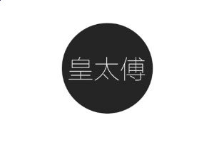贵州药材APP