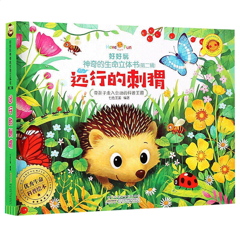 速发国际app2025最新版游戏世界观场景