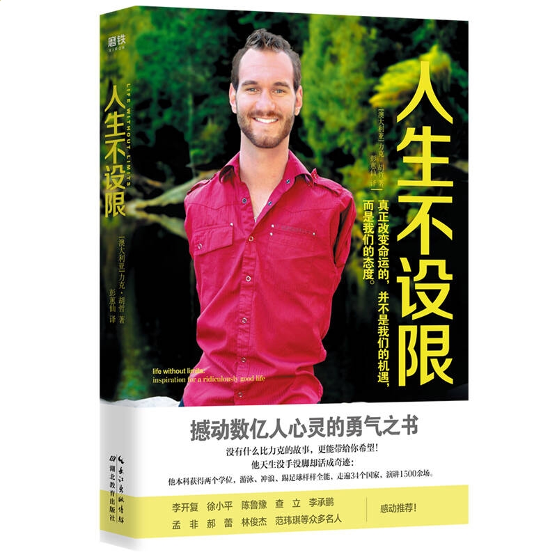 植物大战僵尸花园战争2025版角色战斗画面