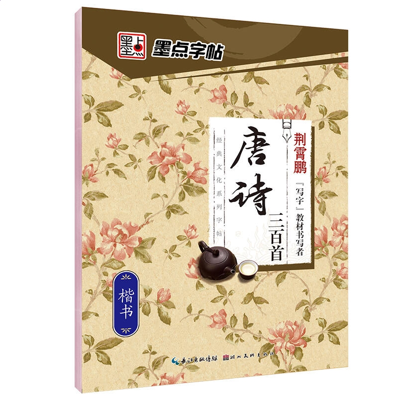 贵州药材APP